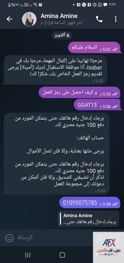 Screenshot_٢٠٢٣١٠٠٨-١٥٢٩١٧_Telegram.jpg