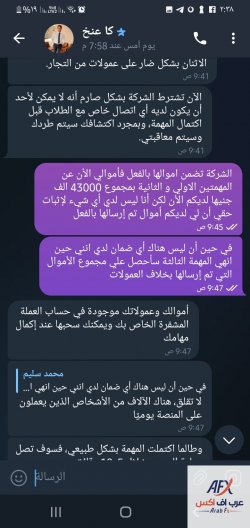 Screenshot_٢٠٢٣١٠١١-٠٢٣٨٠٥_Telegram.jpg