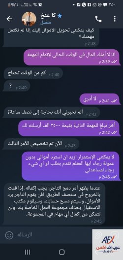 Screenshot_٢٠٢٣١٠٠٨-١٥٥٠٤٦_Telegram.jpg